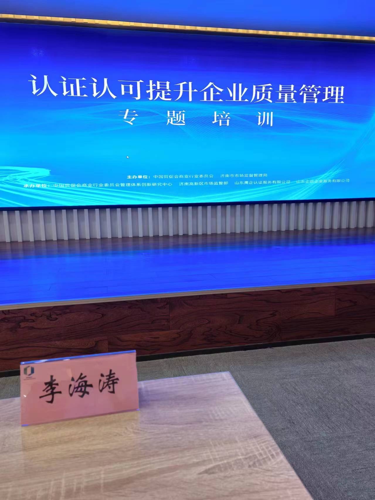 wps图片(1).jpeg